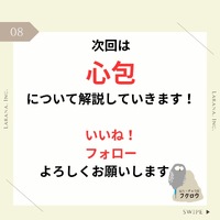 画像395