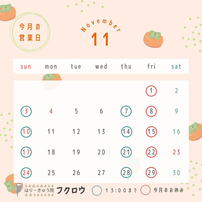 画像522