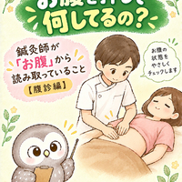 画像650